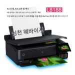 에프슨 L8168/8188L850/805 6색 프로페셔널 포토 무선 홈 및 상업용 올인원 프린터 - 이미지 2