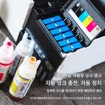 에프슨 L8168/8188L850/805 6색 프로페셔널 포토 무선 홈 및 상업용 올인원 프린터 - 이미지 4