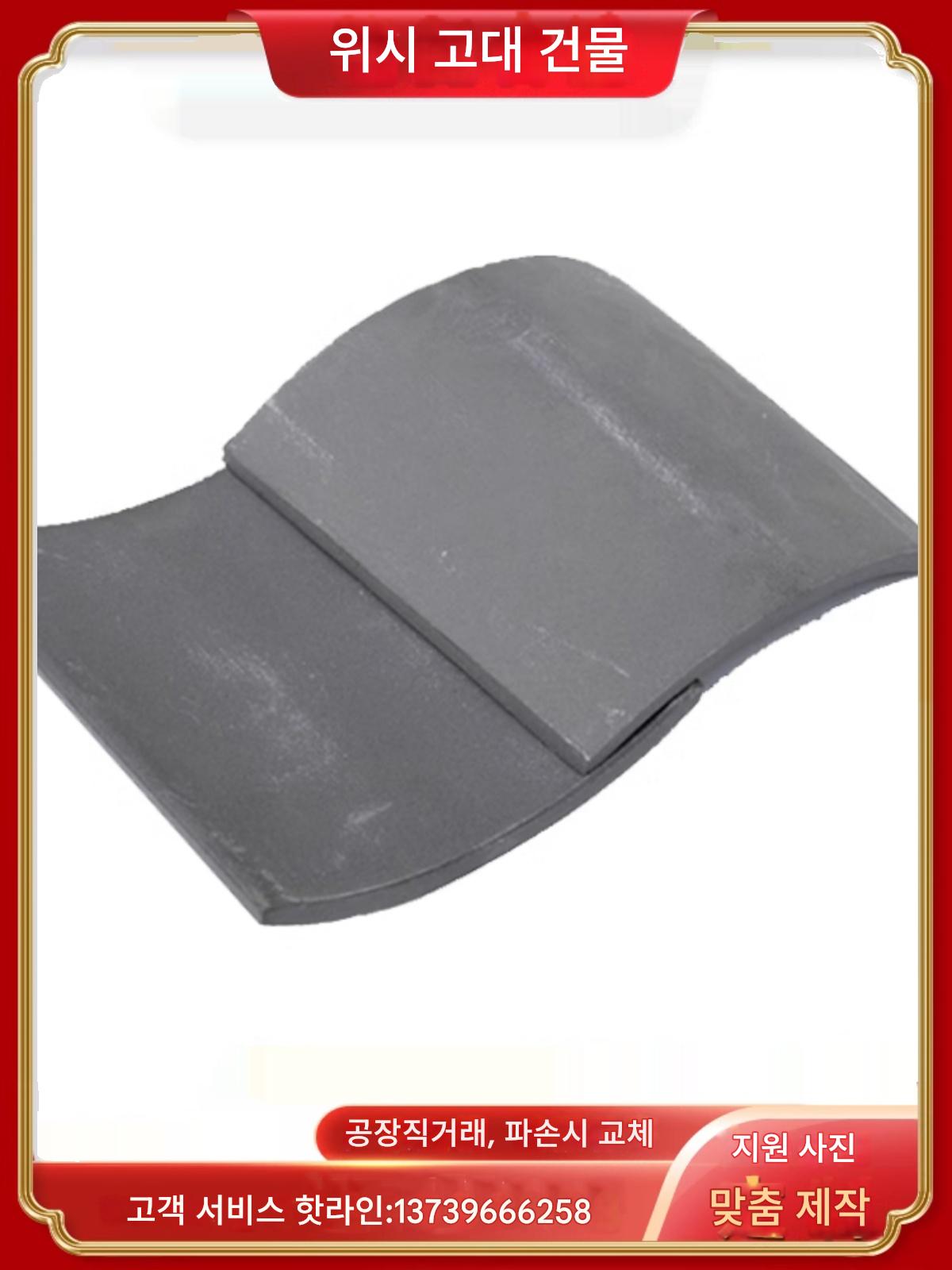 main_643501009288_0 중국식 안뜰 지붕 기와, 판 기와, 바닥 기와, 앤틱한 작은 녹색 기와, 후이 스타일 건축 장식, 수직 기와, 떨어지는 처마 - 이미지 1