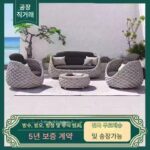 야외 소파 안뜰 빌라 발코니 라탄 의자 커피 테이블 가구 조합 야외 야외 방수 선크림 라탄 레저