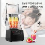 스무디, 밀크티숍, 얼음분쇄기, 후드가 달린 주서기용 상업용 방음 블렌더 - 이미지 2