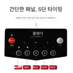 스무디, 밀크티숍, 얼음분쇄기, 후드가 달린 주서기용 상업용 방음 블렌더 - 이미지 3