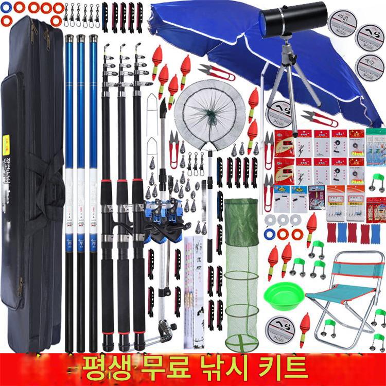 main_643800118769_0-1 초보자 낚시 장비 잉어 손낚싯대 바다낚싯대 세트 조합 낚시용품 완전세트 특가 초보자 붕어낚싯대 - 이미지 1