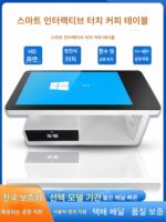 스마트 터치 스크린 커피 테이블 적외선 정전식 인터랙티브 리프팅 게임 테이블 다기능 터치 협상 터치 올인원 머신