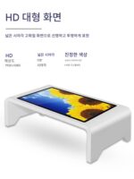 스마트 터치 스크린 커피 테이블 적외선 정전식 인터랙티브 리프팅 게임 테이블 다기능 터치 협상 터치 올인원 머신 - 이미지 3