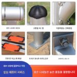 신국가표준 야외 피트니스 기구 야외공원 커뮤니티 광장 커뮤니티 스포츠 기구 스포츠 운동 기구 - 이미지 2