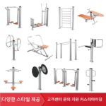신국가표준 야외 피트니스 기구 야외공원 커뮤니티 광장 커뮤니티 스포츠 기구 스포츠 운동 기구 - 이미지 3