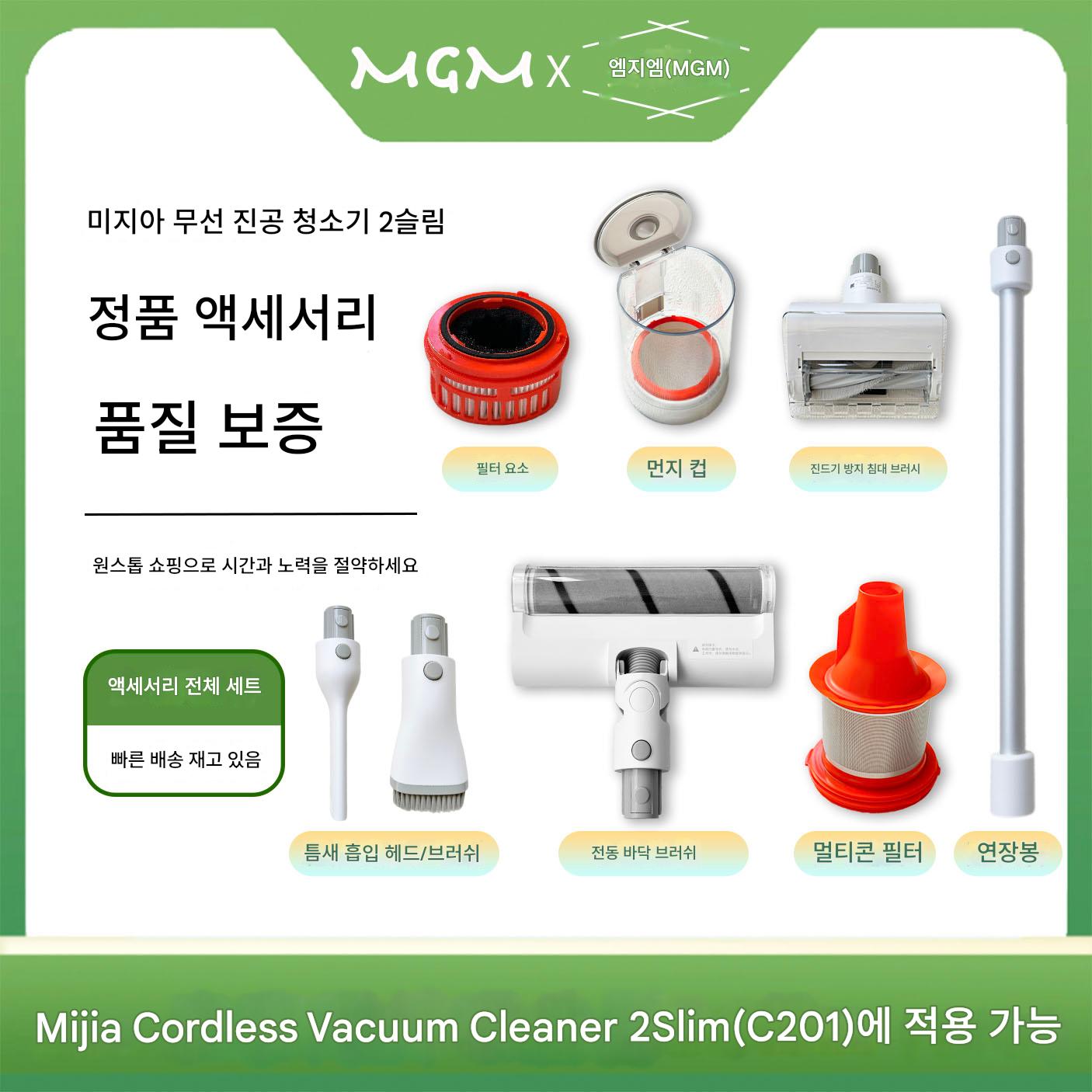 main_644193512585_0-1 샤오미 무선 진공 청소기 2슬림 먼지 튜브 롱 폴 침대 헤어 플로어 브러시 흡입 헤드 드럼 필터 배터리 액세서리 - 이미지 1