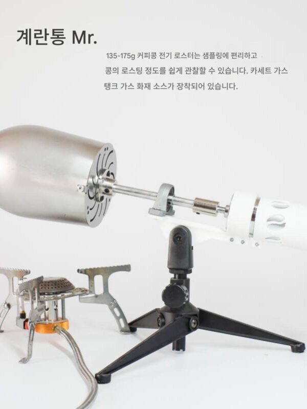 홈 커피콩 로스팅 머신 커피콩 로스팅 머신 전기 커피콩 로스팅 머신 전기 커피 핸드 네트