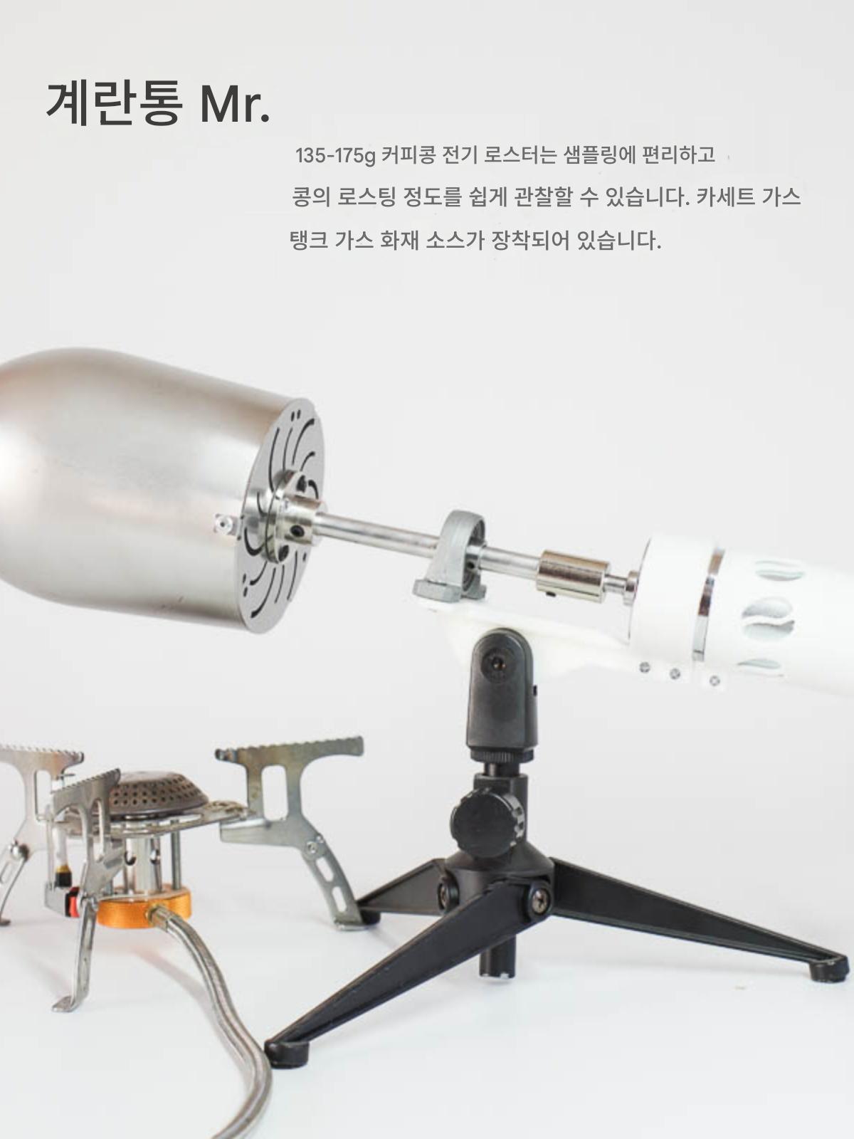 main_644257548836_0-1 홈 커피콩 로스팅 머신 커피콩 로스팅 머신 전기 커피콩 로스팅 머신 전기 커피 핸드 네트 - 이미지 1