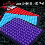 눈부신 상어 낚시 박스 쿠션 여름 쿨 쿠션 방수 쿠션 여름 두꺼운 젤 통기성 의자 좌석 쿠션 엉덩이 쿠션