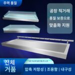 오픈 아이스 테이블 해산물 디스플레이 캐비닛 상업용 호텔 뷔페 레스토랑 핫팟 주문 냉장 스테인리스 스틸 조리 식품 아이스 통 - 이미지 4