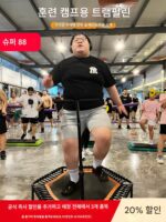 트램폴린 체육관 전문 성인 실내 성인 및 어린이 운동 체중 감량 어린이 홈 탄성 로프 점프 침대