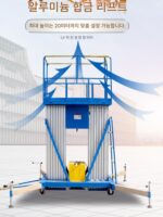 모바일 알루미늄 합금 리프트 전기 유압 리프트 플랫폼 경량 등반 차량 유지 보수 소형 실내 고고도 - 이미지 2