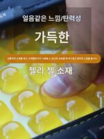 낚시상자 작은 찐빵쿠션 특수쿠션 낚시상자쿠션 낚시의자쿠션 통기성 여름 시원 방수 고탄성 젤 - 이미지 5