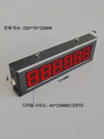 미터 카운터 롤러 타입 고정밀 대형 스크린 전자 디지털 디스플레이 롤링 엣지 밴딩 머신 카운터 인코더 미터 - 이미지 5