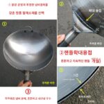 45cm 프라이팬 상업용 단철팬 대형 손잡이 포함 44강철팬 두꺼운 강판 팬 호텔 레스토랑 매점 - 이미지 2