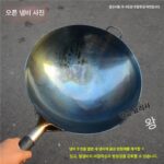 45cm 프라이팬 상업용 단철팬 대형 손잡이 포함 44강철팬 두꺼운 강판 팬 호텔 레스토랑 매점 - 이미지 3