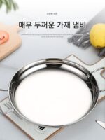 스테인리스 스틸 해산물 밥 냄비 한국식 건조 냄비 가재 접시 스페인식 리조또 냄비 평평한 바닥 이중 귀 얕은 냄비 튀긴 닭고기 접시