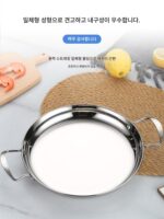 스테인리스 스틸 해산물 밥 냄비 한국식 건조 냄비 가재 접시 스페인식 리조또 냄비 평평한 바닥 이중 귀 얕은 냄비 튀긴 닭고기 접시 - 이미지 2