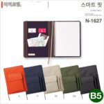 일본 LIHIT LAB 커버 북커버 루즈리프 노트 A5B5 다기능 수납백 핸드북 - 이미지 3