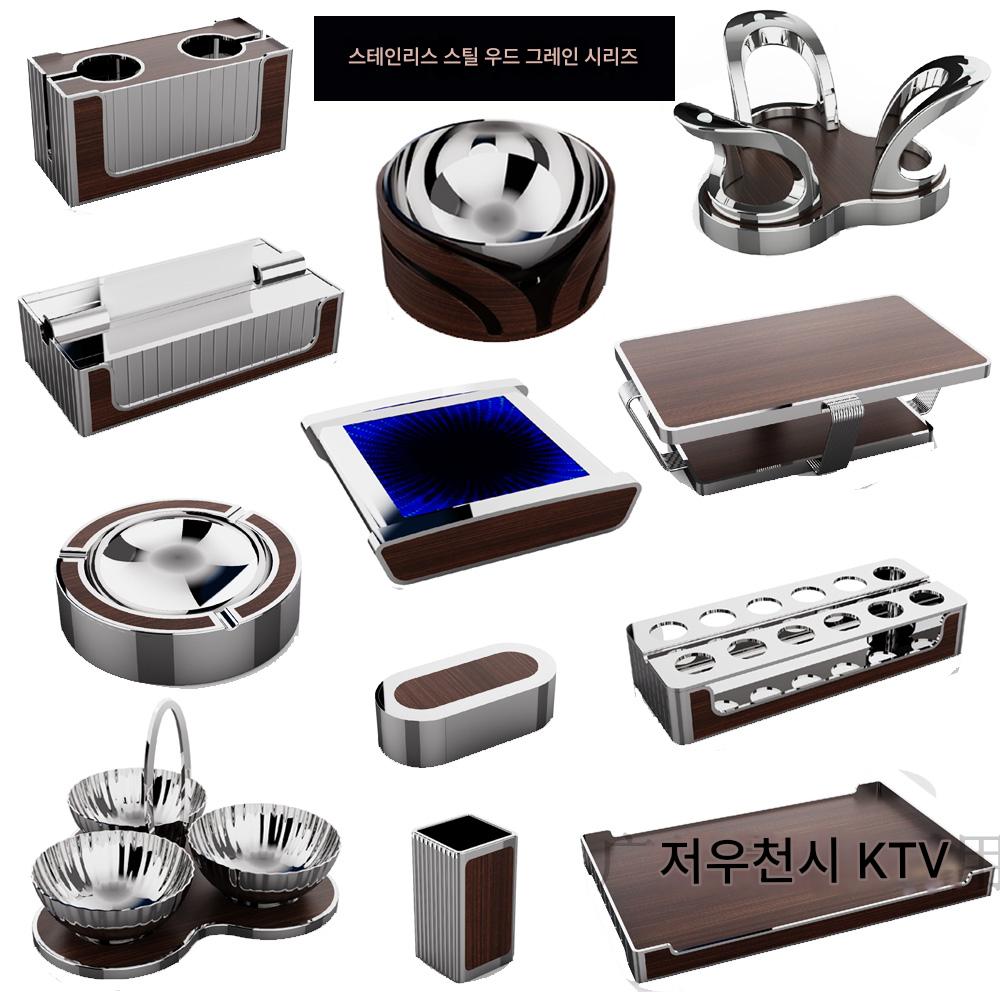 main_646478025341_0-1 Ktv 스테인리스 스틸 목재 그레인 테이블 용품 데스크탑 마이크 스탠드 티슈 박스 박스 스페셜 재떨이 과일 접시 랙 전체 세트 - 이미지 1