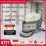 상업용, 자동 진공 청소 및 걸레질, 공장, 슈퍼마켓, 레스토랑, 빌라, 창고, 산업용 걸레질 기계용 핸드푸시 바닥 청소기