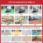 상업용, 자동 진공 청소 및 걸레질, 공장, 슈퍼마켓, 레스토랑, 빌라, 창고, 산업용 걸레질 기계용 핸드푸시 바닥 청소기 - 이미지 5