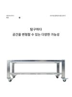 vibespace 산업 스타일 랙 커피 테이블 모바일 카사 매거진 미국식 조합 TV 캐비닛 보관 랙 - 이미지 5