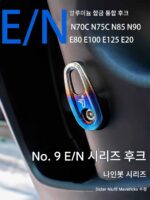 No.9 M95C NZMIX E100 E80 후크 N90C N70 알루미늄 합금 러기지 후크 CNC 야채 후크 수정