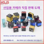 머신 비전 HDMI HD 산업용 카메라 4K 삼안경 현미경 CCD 카메라 사진 녹화 측정 - 이미지 2