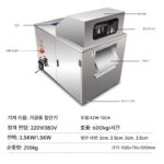 Xuzhong 전자동 닭고기 분쇄기 상업용 닭고기, 오리 및 생선 분쇄기 전기 스테인리스 스틸 쇠고기 냉동육 다이싱기 - 이미지 4