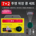 투명 위장 실리콘 스페이스 빈 세트 대형 경쟁용 초강력 크리스탈 8자형 링 플로트 시트 스케일 낚시 액세서리