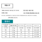 투명 위장 실리콘 스페이스 빈 세트 대형 경쟁용 초강력 크리스탈 8자형 링 플로트 시트 스케일 낚시 액세서리 - 이미지 2