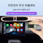 Xinfeier는 Leapmotor T03/S01 무선 CarPlay 비디오 Huawei 무선 HiCar 화면 프로젝션 USB 박스와 호환됩니다.