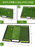 휴대용 골프 더블잔디 3잔디 히팅 매트 시뮬레이션 터프 매트 실내 스윙 연습 매트 미끄럼 방지 고무 바닥 - 이미지 5