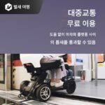 벌새 스쿠터 Aotu 올로드 모듈식 분해 4륜 전기 자동차 모바일 폰 원격 제어 분해 4륜 차량 - 이미지 4