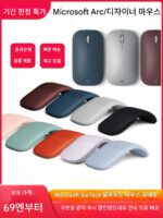 Microsoft Surface Arc Touch Bluetooth 폴딩 디자이너 모던 패션 마우스 - 이미지 3