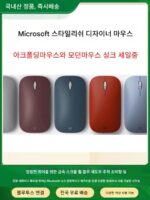 Microsoft Surface Arc Touch Bluetooth 폴딩 디자이너 모던 패션 마우스 - 이미지 4