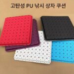 젤 소형 찐빵 낚시 상자 쿠션 두꺼워짐 미끄럼 방지 방수 낚시 의자 낚시 쿠션 시원하고 통기성이 좋고 탄력이 좋음