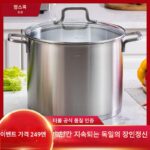 Muchu 수프 냄비 304 스테인리스 스틸 가정용 수프통 수프 스튜 수프 냄비 유도 쿠커 가스 범용 노스틱 대형 냄비