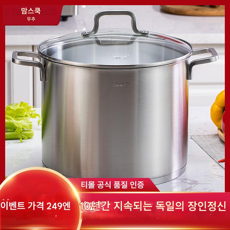 main_650274151648_0 Muchu 수프 냄비 304 스테인리스 스틸 가정용 수프통 수프 스튜 수프 냄비 유도 쿠커 가스 범용 노스틱 대형 냄비 - 이미지 1