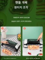 델리 식품 진공 기계 상업용 14891 전자동 이중 밀봉 신선도 유지 소형 가정용 진공 포장 기계 - 이미지 4