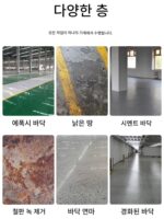 에폭시 바닥 연삭기 지반 개량 콘크리트 연삭기 시멘트 도로 표면 연마 페인트 제거 무진 연삭기 - 이미지 2