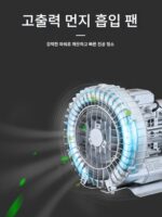 에폭시 바닥 연삭기 지반 개량 콘크리트 연삭기 시멘트 도로 표면 연마 페인트 제거 무진 연삭기 - 이미지 3