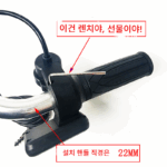 Meiyijia Goose Step Boer 리튬 전기 자동차 회전 핸들 LCD 화면 속도 디스플레이 전원 전압 특수 차량 전용 정품 - 이미지 2