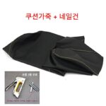 Honda PCX150 오토바이 개조형 선스크린 시트 커버 PCX125 개조형 시트 커버 액세서리에 적합 - 이미지 2