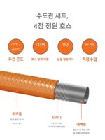 이탈리아 정원 자동 재활용 물 파이프 물뿌리기 유물 물뿌리기 노즐 정원 물총 망원 튜브 야외 스프링클러 - 이미지 4