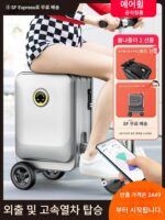 에어웨이 SE3S 전기 짐 여행 캐빈 박스 스마트 라이딩 박스 스쿠터 블랙핑크 동일 스타일