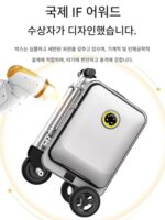 에어웨이 SE3S 전기 짐 여행 캐빈 박스 스마트 라이딩 박스 스쿠터 블랙핑크 동일 스타일 - 이미지 5